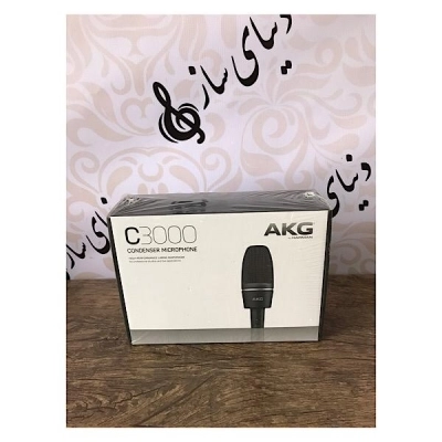 میکروفون استودیویی آکاجی AKG C3000 آکبند